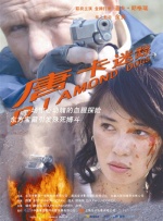 瑟瑟综合